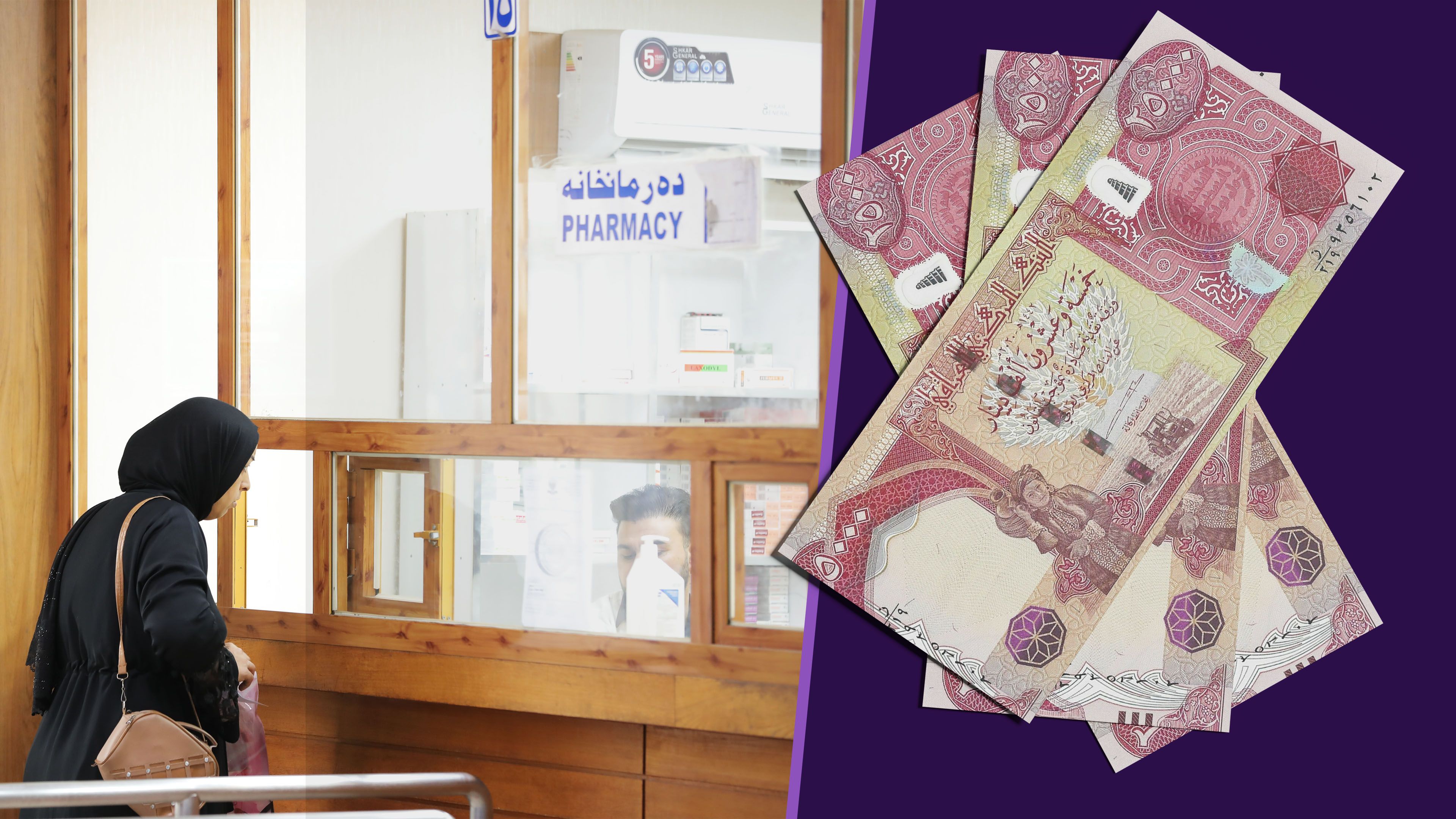 کارێکی نایاسایی لە نەخۆشخانە تایبەتەکانی هەولێر ڕادەگیرێت