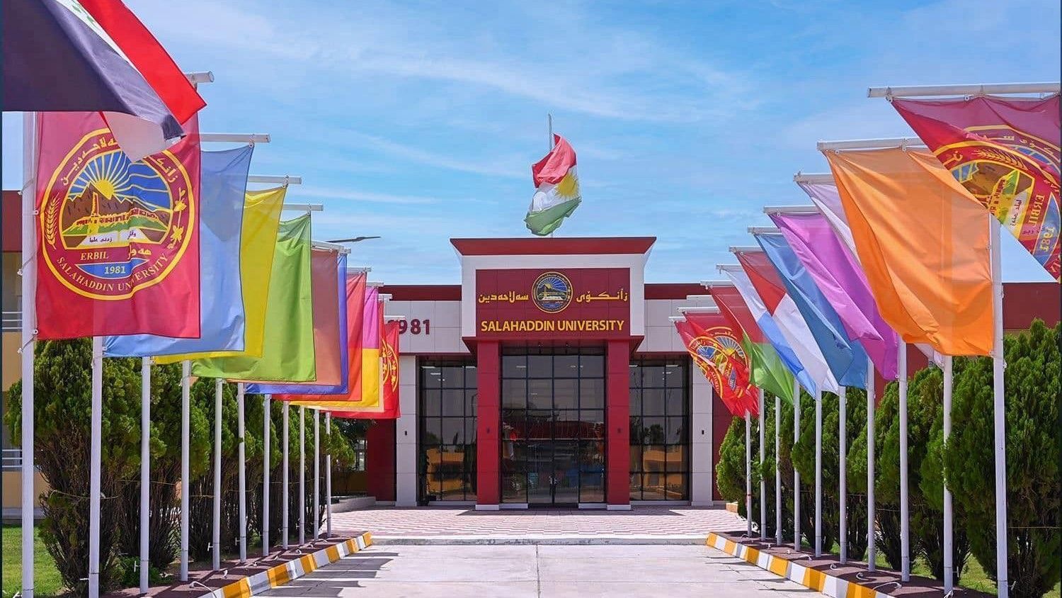 کۆنفرانسی نێودەوڵەتی گۆڕانی کەشوهەوا لە هەولێر بەڕێوەدەچێت