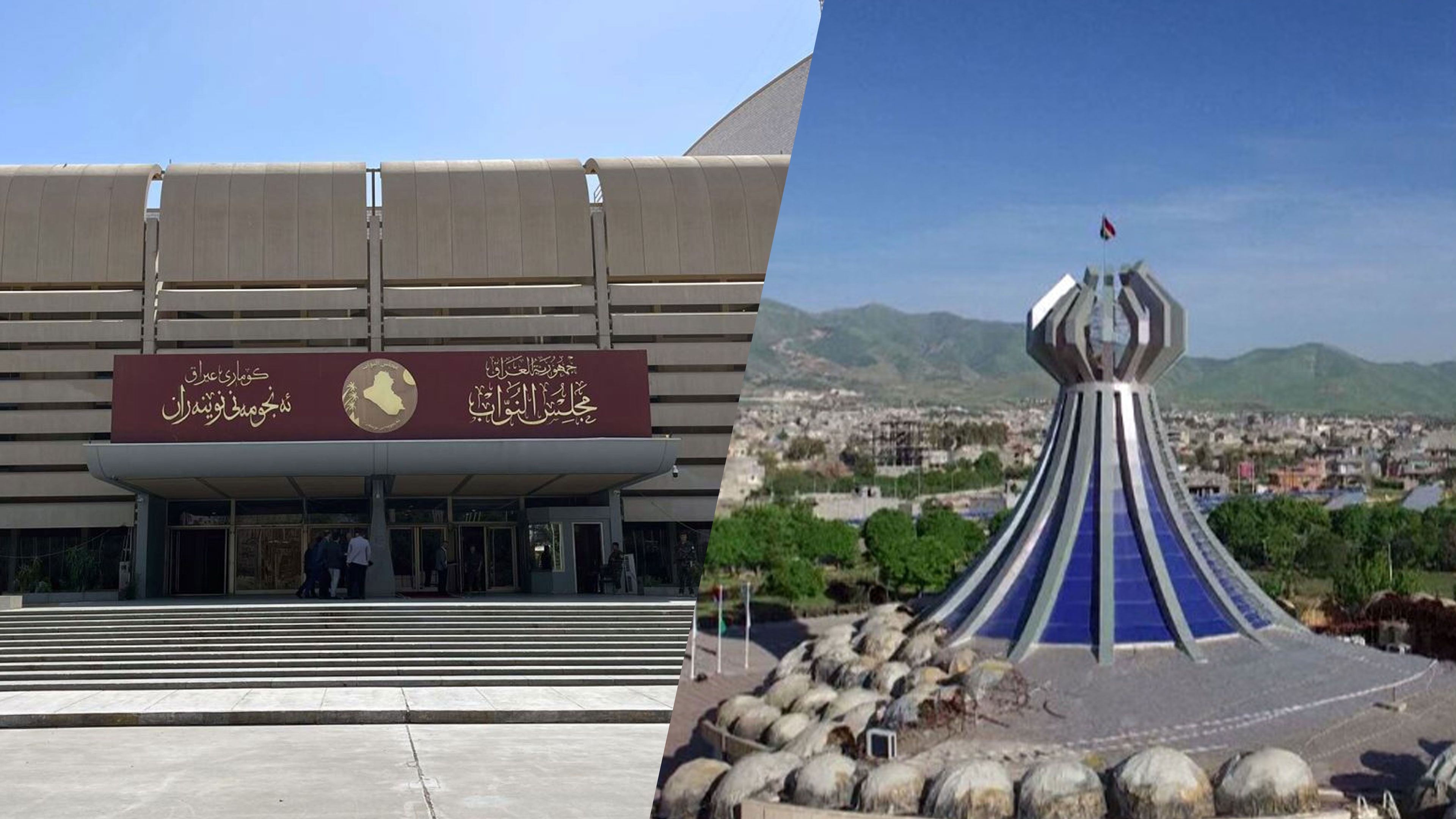 پەرلەمانی عێراق دەنگ لەسەر بەپارێزگابوونی هەڵەبجە دەدات