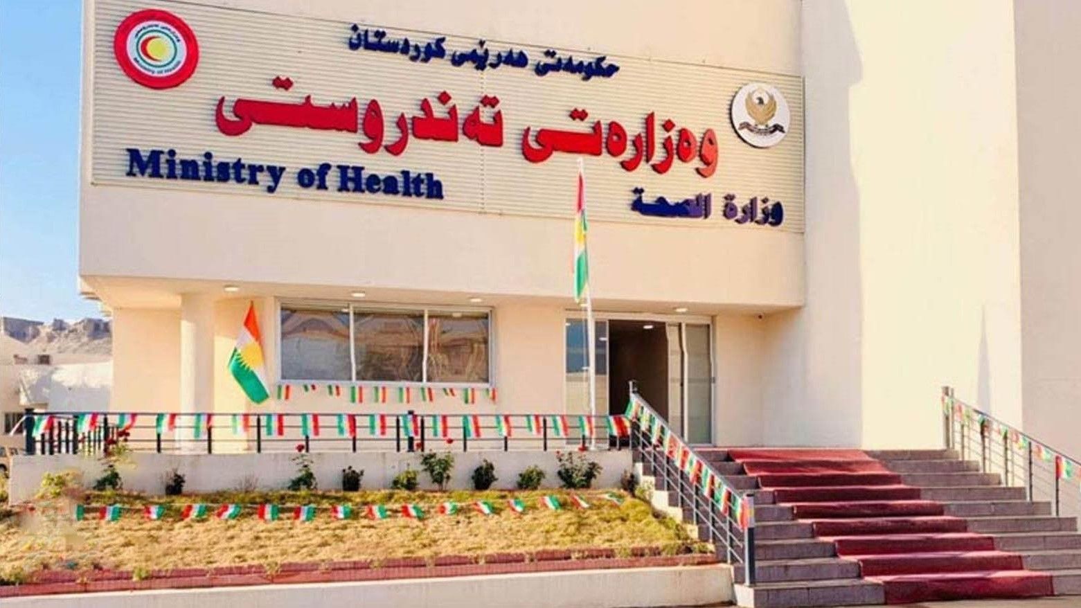 وەزارەتی تەندروستی داوای توندتركردنی ڕێككارەكانی فرۆشتنی گۆشتی سوور دەكات