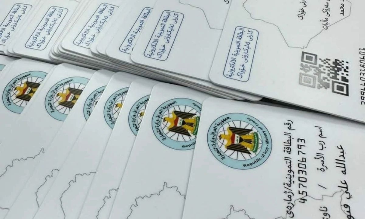 پسوولەی خۆراكی سەرووی 20 ملیۆن كەس لە عێراق كراوەتە ئەلیكترۆنی