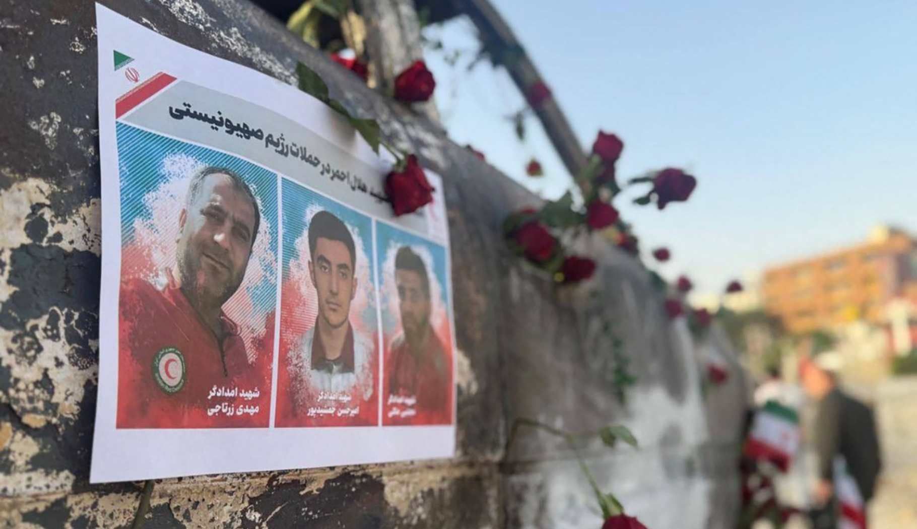 ژمارەی کوژراوانی ئێران لە هێرشەکانی ئیسرائیل ئاشکرا دەکرێت