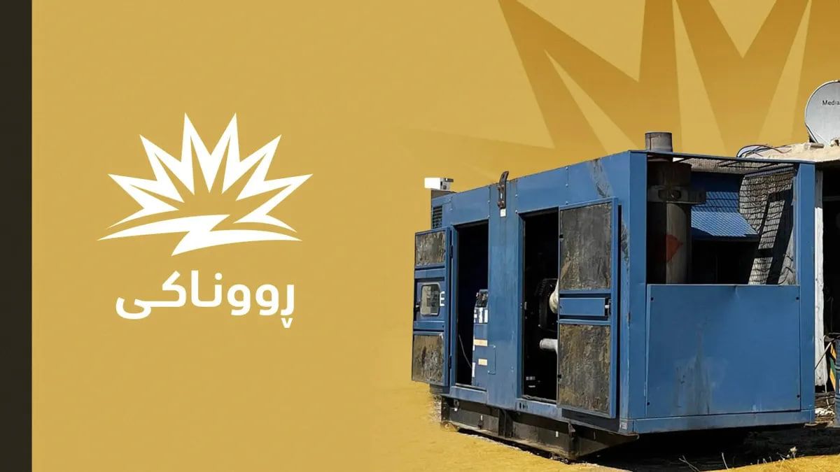 لە سلێمانی بەهۆی پڕۆژەی ڕووناکی زیاتر لە 280 مۆلیدە کوژاونەتەوە