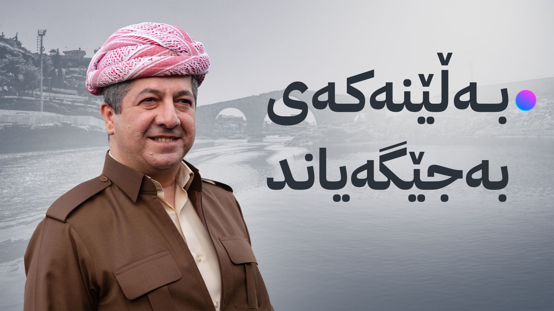 لە زاخۆ یەکەی نیشتەجێبوون بەسەر کەمدەرامەتان دابەش دەکرێت