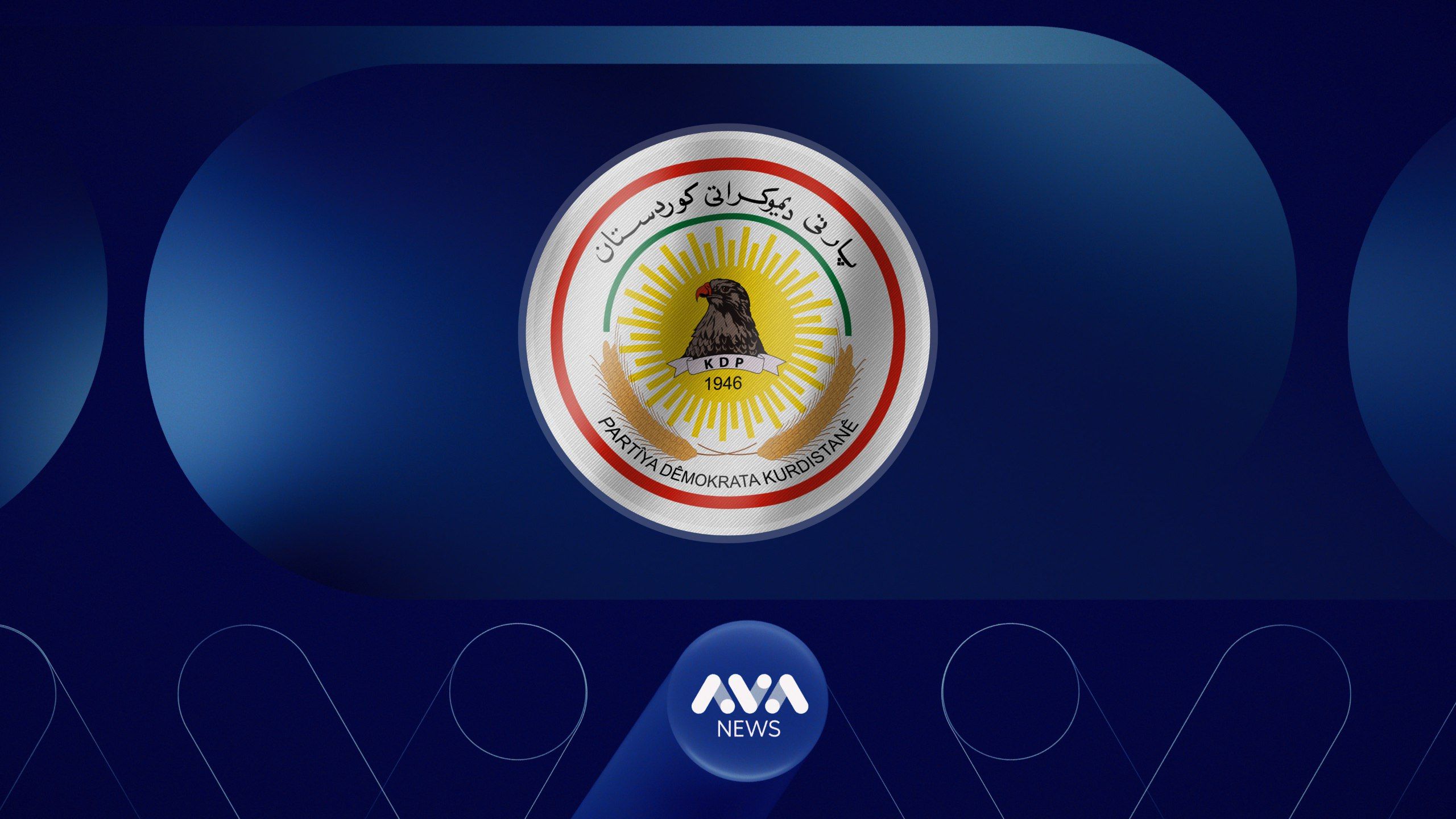 پارتی: بە ئامانجگرتنی هەڤاڵان و کادیرانمان قبوڵکراو نییە